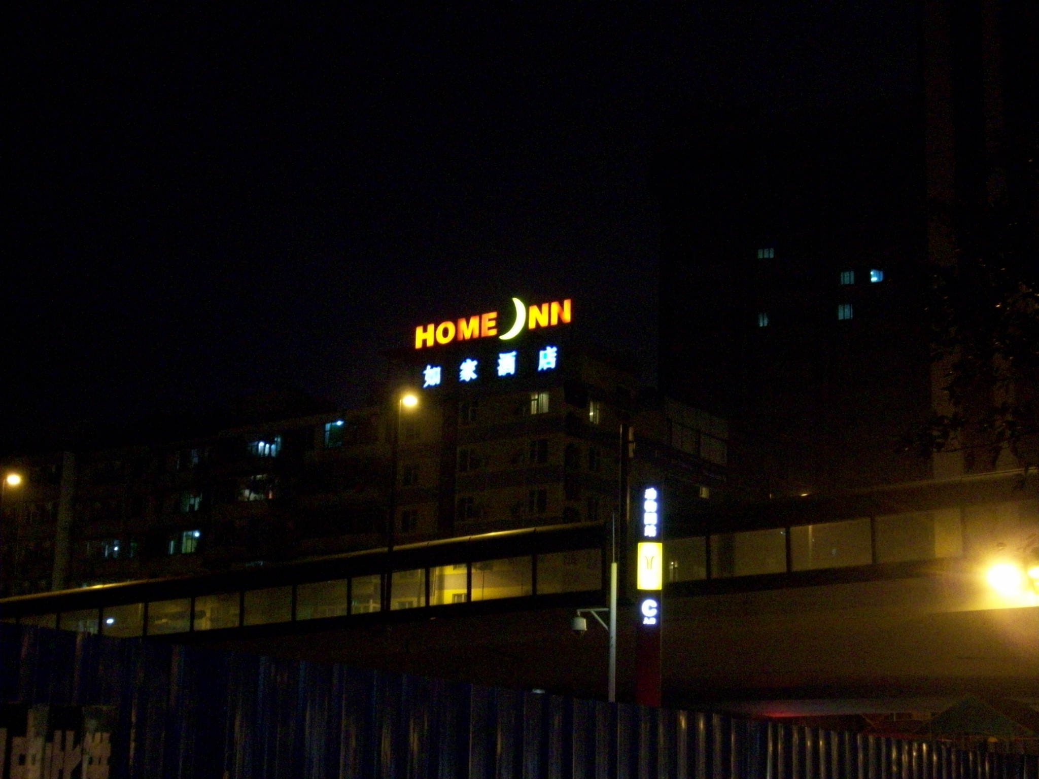 The hotel where I stayed