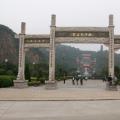 Tianhou Palace (南沙天后宫) and Jasmine
